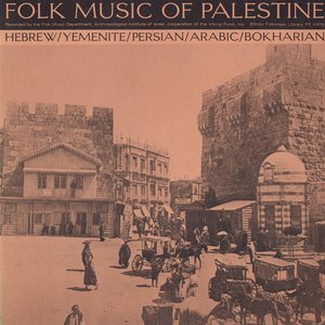 Avatar for Folk music of Palestine