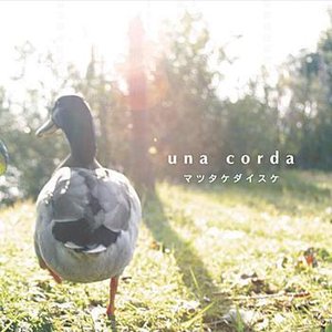 Una Corda