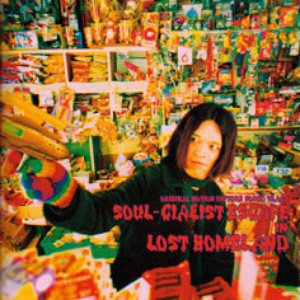 SOUL-CIALIST ESCAPE 的头像