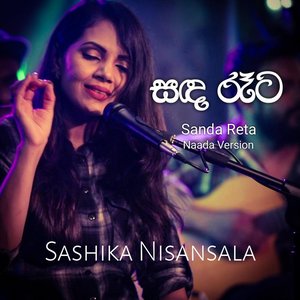 Sanda Reta (Naada Version) - Single