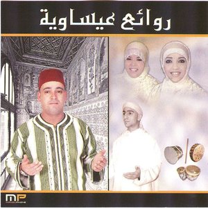 Rawaie Aissawa (26 Arabic Songs)