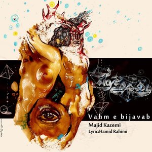 Vahm E Bijavab