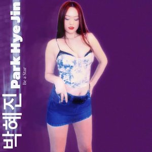 Be a Star - EP