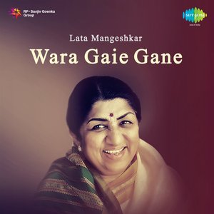 Wara Gaie Gane