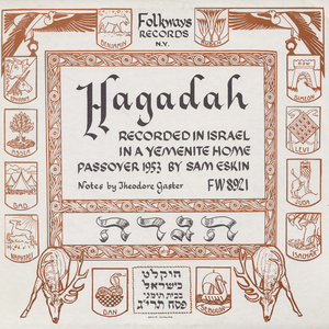 Hagadah: A Yemenite Home Passover