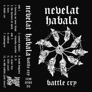Battle Cry