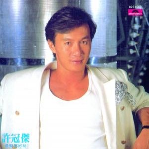 Zui Jing Yao Hao Wan