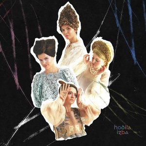 Где же ты, Иванька?