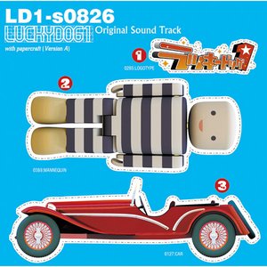 ラッキードッグ1 オリジナルサウンドトラック