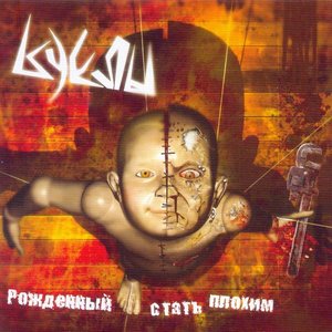 https://lastfm.freetls.fastly.net/i/u/300x300/4703f7b850a4e60a330f55d91f65da7c.jpg