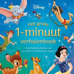 Avatar for Disney Verhalen