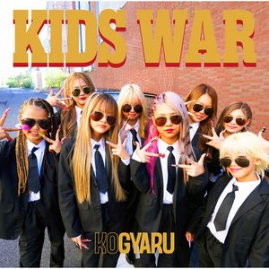 KIDS WAR