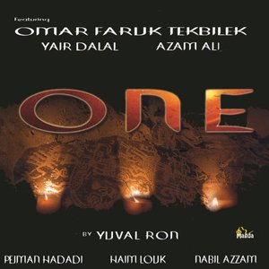 “One”的封面