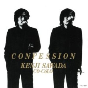 告白-CONFESSION-
