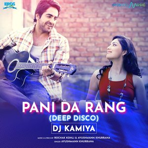 Pani Da Rang (Deep Disco) - Remixed by DJ Kamiya - Single