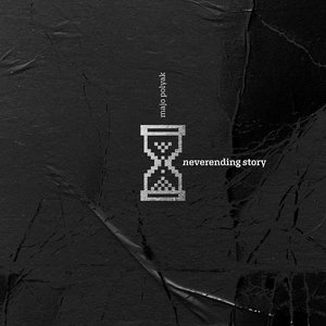 Neverending Story