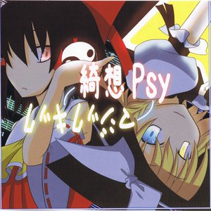 Avatar for 荒御霊&モヒカンサンドバッグ