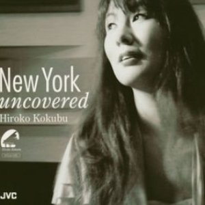 ニューヨーク・アンカヴァード