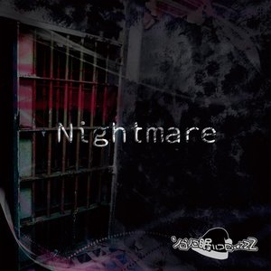 Nightmare - EP
