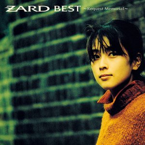 ZARD BEST ～Request Memorial～