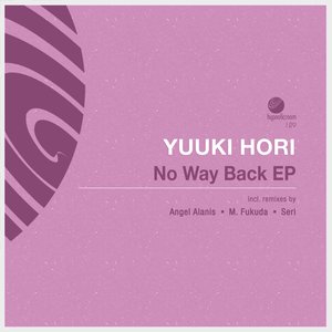 No Way Back EP