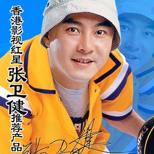 Avatar di Dicky Cheung