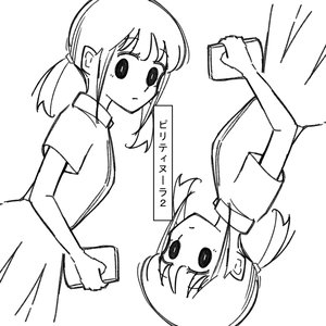 ピリティヌーラ2