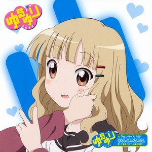 Avatar for Oomuro Sakurako (CV: Emiri Katou)