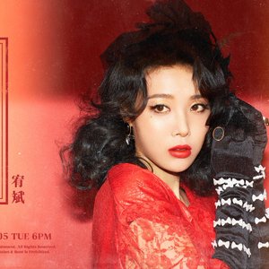 Avatar de Yubin "숙녀 (淑女)" M