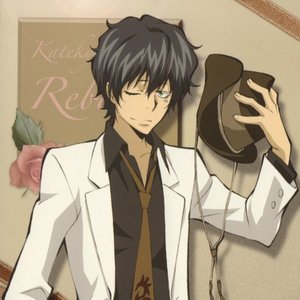 Avatar for ランボ