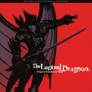 The Legend of Dragoon Original Soundtrack