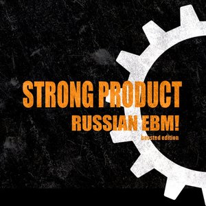 Russian Ebm! Boosted Edition [Explicit]