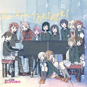 TVアニメ『ラブライブ！虹ヶ咲学園スクールアイドル同好会』2期 オリジナルサウンドトラック「Bound for TOKIMEKI」