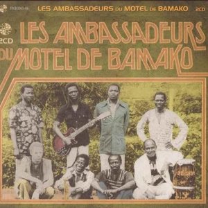 Les Ambassadeurs Du Motel De Bamako, Vol. 1