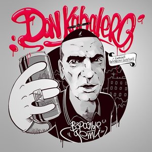 Don Kabalero 的头像