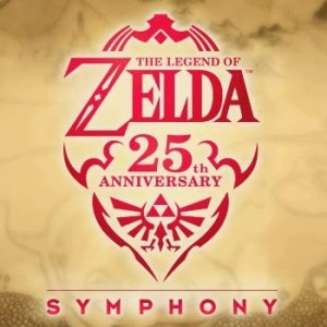 ゼルダの伝説 25周年 オーケストラコンサート スペシャルCD cover