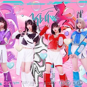 LUV NEO GIRLS WAVE 的头像