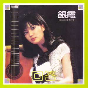 蘭花草