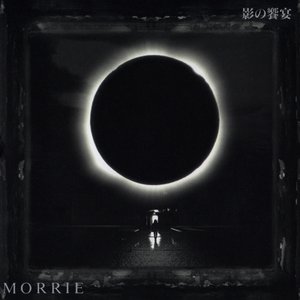 犬 Morrie Last Fm