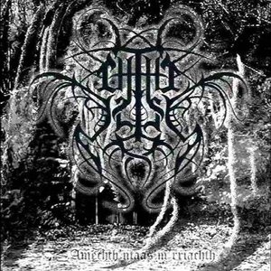 Amechth'ntaas'm'rriachth