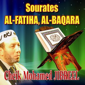 Sourates al Fatiha et al Baqara (Quran - Coran - Récitation Coranique)