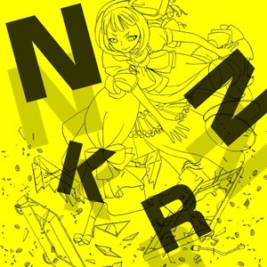贄 Killer 9 #1