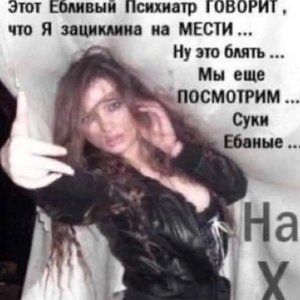 Не будет больше бессмертия