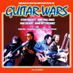 Guitar wars