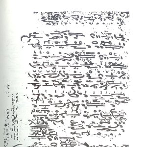 “Isaija Srbin”的封面