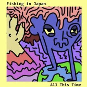 All This Time - Single