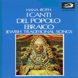 Jewish Traditional Songs: I canti del popolo ebraico
