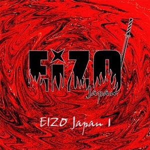 Eizo Japan 1