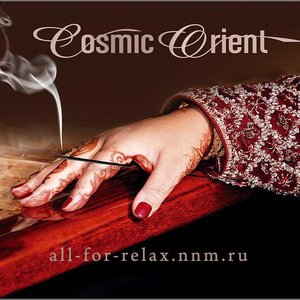 Avatar for Cosmic Orient