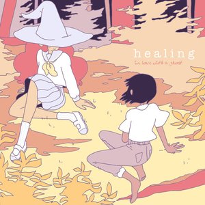 'healing'の画像